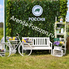 Фотозона «Зелёный сад»