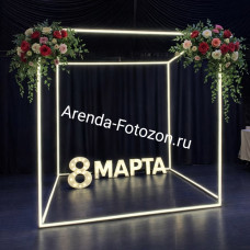 Куб фотозона «8 Марта»