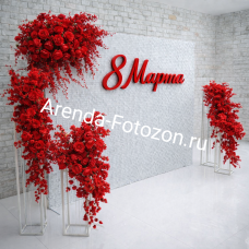 Фотозона "Алые Розы — 8 Марта"